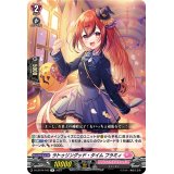 ラトゥリングッド・タイムフラミィ【R】{D-LBT04/043}《リリカルモナステリオ》