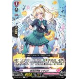 夜光の斉唱リタエル【R】{D-LBT04/050}《リリカルモナステリオ》