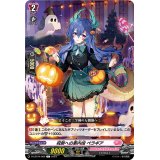 祝祭への案内役ペラギア【C】{D-LBT04/069}《リリカルモナステリオ》