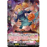 期待の瞠目キュルソネ【C】{D-LBT04/073}《リリカルモナステリオ》