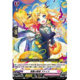 燈霊の歌姫アナイス【C】{D-LBT04/076}《リリカルモナステリオ》