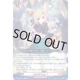 〔状態A-〕Trick＆Treat!【C】{D-LBT04/091}《リリカルモナステリオ》