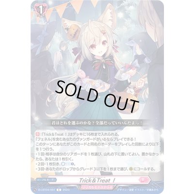 画像1: 〔状態A-〕Trick＆Treat!【C】{D-LBT04/091}《リリカルモナステリオ》