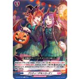 プリティ?デモンコーデ！【C】{D-LBT04/093}《リリカルモナステリオ》