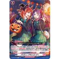 プリティ?デモンコーデ！【C】{D-LBT04/093}《リリカルモナステリオ》