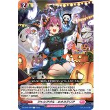 アンシアブル・エクステリア【C】{D-LBT04/094}《リリカルモナステリオ》