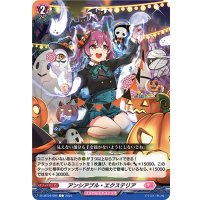 アンシアブル・エクステリア【C】{D-LBT04/094}《リリカルモナステリオ》