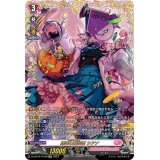 縛眼の麗蛇姫シアナ【FFR】{D-LBT04/FFR02}《リリカルモナステリオ》