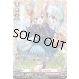 〔状態A-〕Tr!ple×Tr!ckフェネル【FFR】{D-LBT04/FFR05}《リリカルモナステリオ》