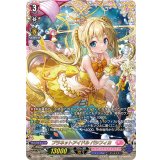 〔状態A-〕プラネットアイドルパシフィカ【FFR】{D-LBT04/FFR06}《リリカルモナステリオ》