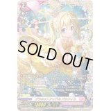 〔状態A-〕プラネットアイドルパシフィカ【FFR】{D-LBT04/FFR06}《リリカルモナステリオ》