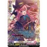 〔状態A-〕ひと時の魔法フォルティア【FFR】{D-LBT04/FFR08}《リリカルモナステリオ》