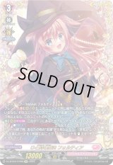 〔状態A-〕ひと時の魔法フォルティア【FFR】{D-LBT04/FFR08}《リリカルモナステリオ》