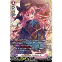 〔状態A-〕ひと時の魔法フォルティア【FFR】{D-LBT04/FFR08}《リリカルモナステリオ》