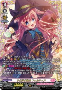 〔状態A-〕ひと時の魔法フォルティア【FFR】{D-LBT04/FFR08}《リリカルモナステリオ》