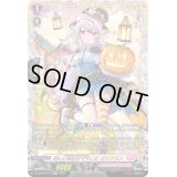 〔状態A-〕楽しい夜はすぐそこにオリアリス【FFR】{D-LBT04/FFR13}《リリカルモナステリオ》