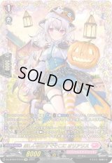 〔状態A-〕楽しい夜はすぐそこにオリアリス【FFR】{D-LBT04/FFR13}《リリカルモナステリオ》
