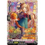 〔状態A-〕プランク・エクスプローラークリスピナ【FFR】{D-LBT04/FFR15}《リリカルモナステリオ》