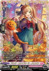 〔状態A-〕プランク・エクスプローラークリスピナ【FFR】{D-LBT04/FFR15}《リリカルモナステリオ》