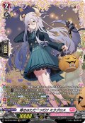 〔状態A-〕尊きはただ一つだけミラグロス【FR】{D-LBT04/FR04}《リリカルモナステリオ》