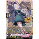〔状態A-〕尊きはただ一つだけミラグロス【FR】{D-LBT04/FR04}《リリカルモナステリオ》