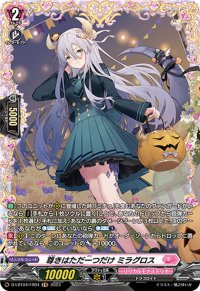 〔状態A-〕尊きはただ一つだけミラグロス【FR】{D-LBT04/FR04}《リリカルモナステリオ》