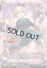 〔状態A-〕ハートゥサム・スマイルノエリア【FR】{D-LBT04/FR06}《リリカルモナステリオ》