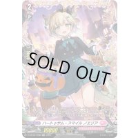 〔状態A-〕ハートゥサム・スマイルノエリア【FR】{D-LBT04/FR06}《リリカルモナステリオ》