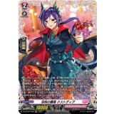 法悦の薔薇クストディア【FR】{D-LBT04/FR08}《リリカルモナステリオ》