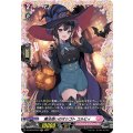 〔状態B〕魔法使いのオシゴトコルビィ【FR】{D-LBT04/FR10}《リリカルモナステリオ》