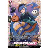 リバイバル・オーシャンソランジュ【FR】{D-LBT04/FR13}《リリカルモナステリオ》