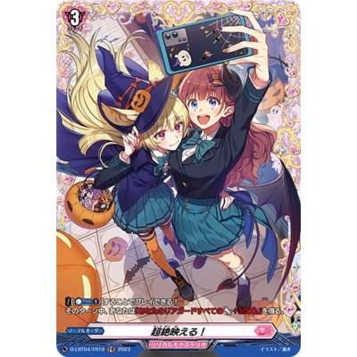 〔状態A-〕超絶映える！【FR】{D-LBT04/FR19}《リリカルモナステリオ》