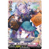 〔状態B〕夢にまで見た大人買いラモナ【FR】{D-LBT04/FR21}《リリカルモナステリオ》