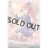 ラトゥリングッド・タイムフラミィ【FR】{D-LBT04/FR26}《リリカルモナステリオ》