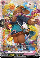 〔状態B〕アファブルゲイタートーピア【FR】{D-LBT04/FR38}《リリカルモナステリオ》