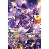 〔状態A-〕万古不易の美エルミニア【LSR】{D-LBT04/LSR01}《リリカルモナステリオ》