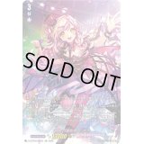 〔状態A-〕縛眼の麗蛇姫シアナ【LSR】{D-LBT04/LSR02}《リリカルモナステリオ》