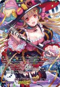 今夜だけの魔女ストレージャ【LSR】{D-LBT04/LSR06}《リリカルモナステリオ》