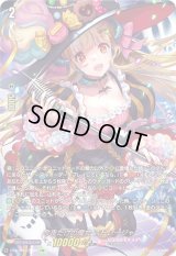 〔状態A-〕今夜だけの魔女ストレージャ【LSR】{D-LBT04/LSR06}《リリカルモナステリオ》