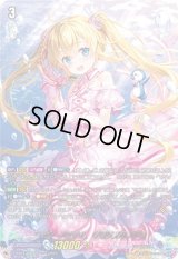 〔状態B〕トップアイドルパシフィカ【MSP】{D-LBT04/MSP01}《リリカルモナステリオ》