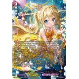 〔状態A-〕プラネットアイドルパシフィカ【MSP】{D-LBT04/MSP02}《リリカルモナステリオ》