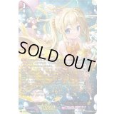 〔状態A-〕プラネットアイドルパシフィカ【MSP】{D-LBT04/MSP02}《リリカルモナステリオ》