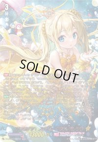 〔状態A-〕プラネットアイドルパシフィカ【MSP】{D-LBT04/MSP02}《リリカルモナステリオ》