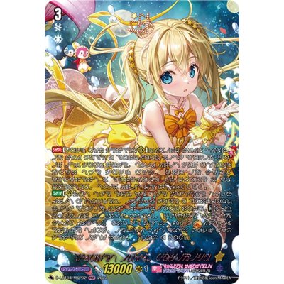 〔状態A-〕プラネットアイドルパシフィカ【MSP】{D-LBT04/MSP02}《リリカルモナステリオ》