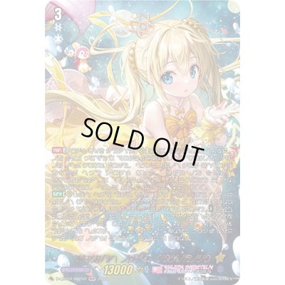 画像1: 〔状態A-〕プラネットアイドルパシフィカ【MSP】{D-LBT04/MSP02}《リリカルモナステリオ》