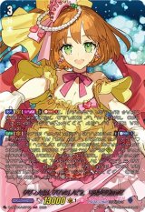 PRISM-Pラブラドル【MSP】{D-LBT04/MSP03}《リリカルモナステリオ》