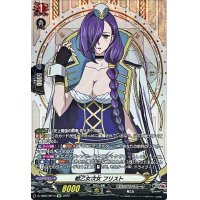 〔状態B〕戦乙女次女フリスト【SP】{D-TB05/SP14}《終末のワルキューレ》