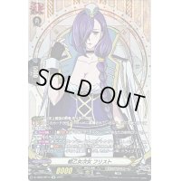 〔状態A-〕戦乙女次女フリスト【SP】{D-TB05/SP14}《終末のワルキューレ》