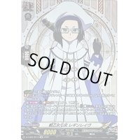 〔状態B〕戦乙女七女レギンレイヴ【SP】{D-TB05/SP13}《終末のワルキューレ》