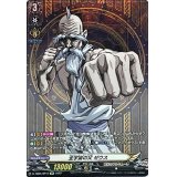 〔状態A-〕全宇宙の父ゼウス【SP】{D-TB05/SP10}《終末のワルキューレ》